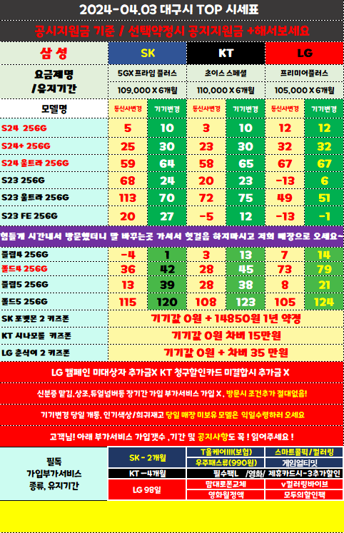 e7a75870677f0ade44b7818939a41bcd_1712206678_0427.png